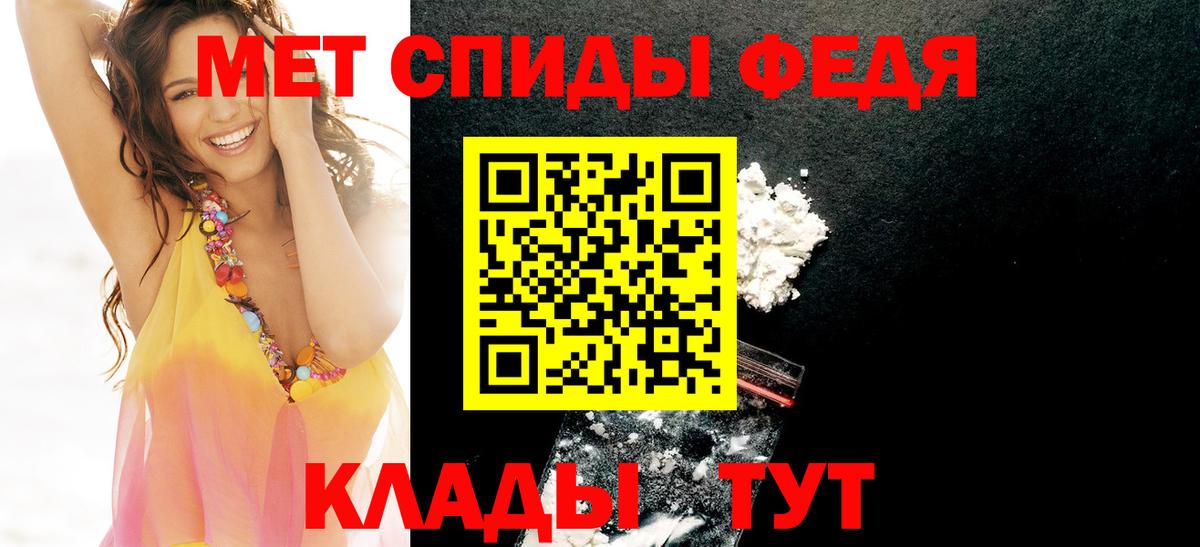 Амфетамин 98% Озёры