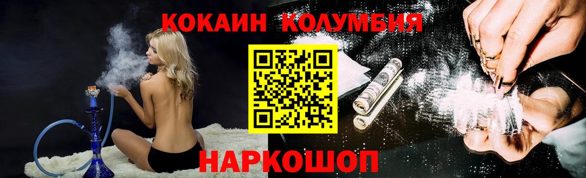 Cocaine 98% Озёры