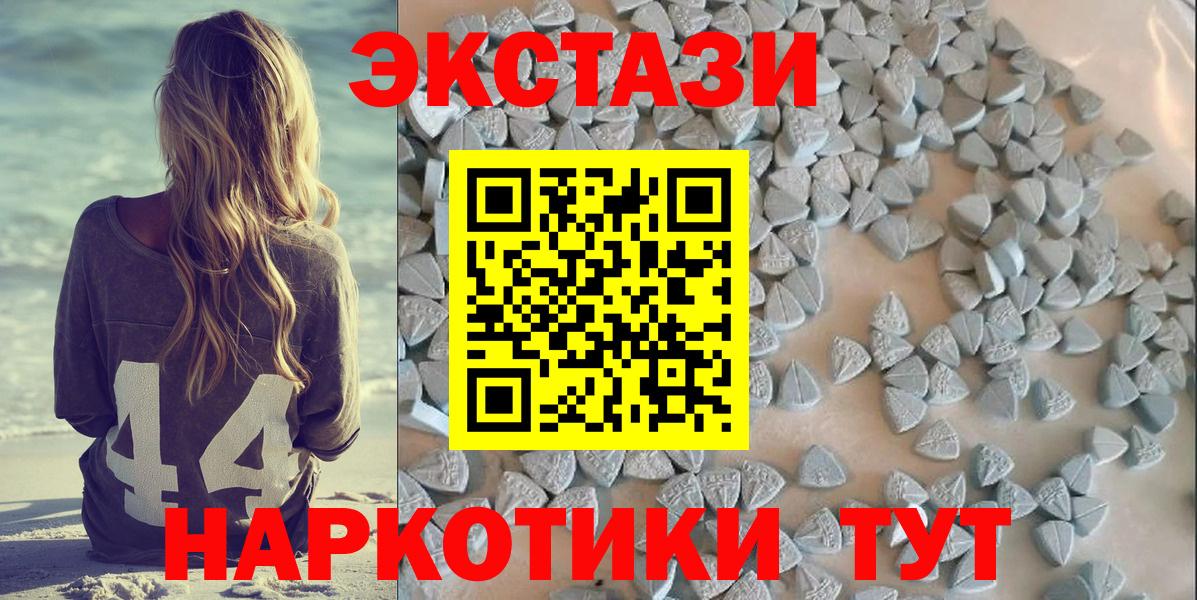Озёры  ОМГ ОМГ ссылка  Вход с VPN  Ecstasy 280мг  Экстази VHQ 