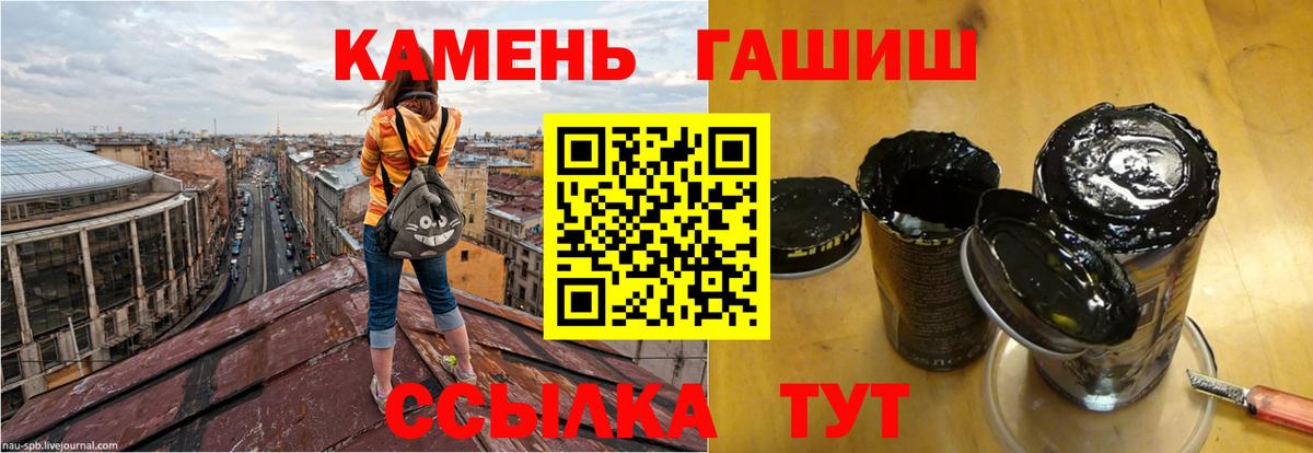 ГАШ хэш  Гашиш Изолятор  Вход с VPN  ГАШ  как найти   Озёры 