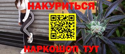 героин Будённовск