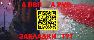 стаф Бугуруслан