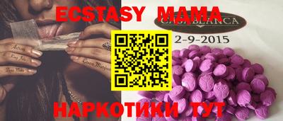 альфа пвп VHQ Бузулук
