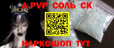 альфа пвп VHQ Бузулук