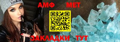 альфа пвп VHQ Бузулук