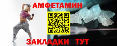 альфа пвп VHQ Бузулук