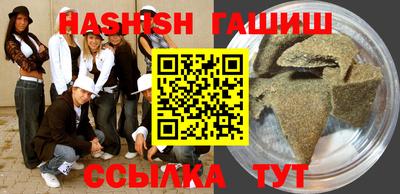 альфа пвп VHQ Бузулук