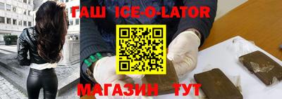 гашишное масло Камышлов