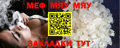 стаф Бугуруслан