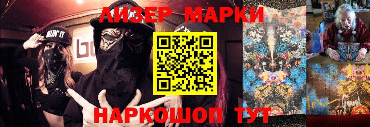 Лсд 25 экстази  Вход с VPN  Озёры  Лсд 25 экстази кислота 
