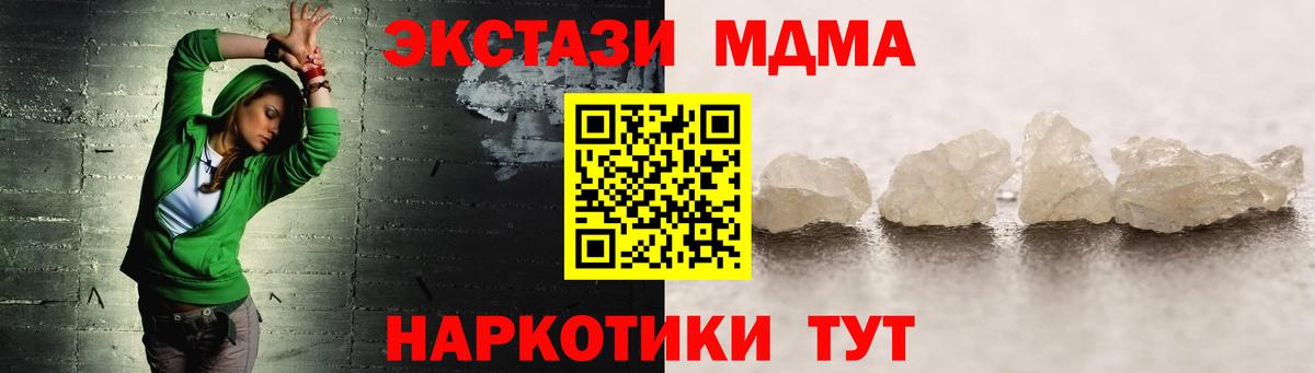 Озёры  МДМА  Вход с VPN  MDMA молли  MDMA Molly 