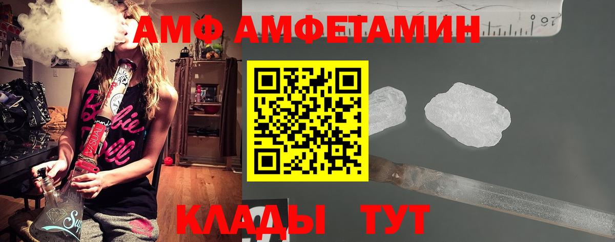 Первитин витя Озёры