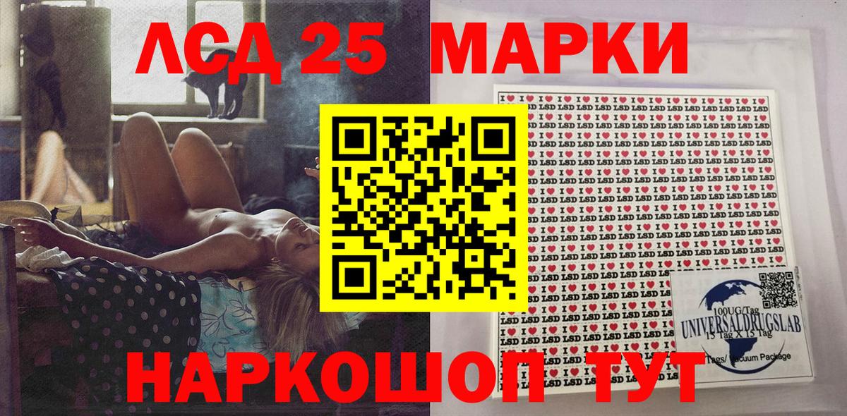 Наркотические марки 1,5мг  даркнет сайт  Озёры  Вход с VPN 
