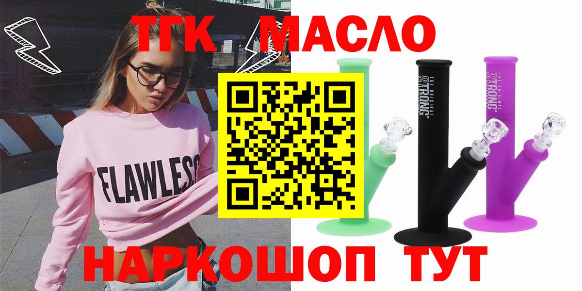 Дистиллят ТГК жижа Озёры