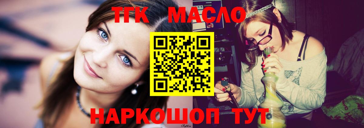 Озёры  ТГК жижа  MEGA ссылка  Вход с VPN 