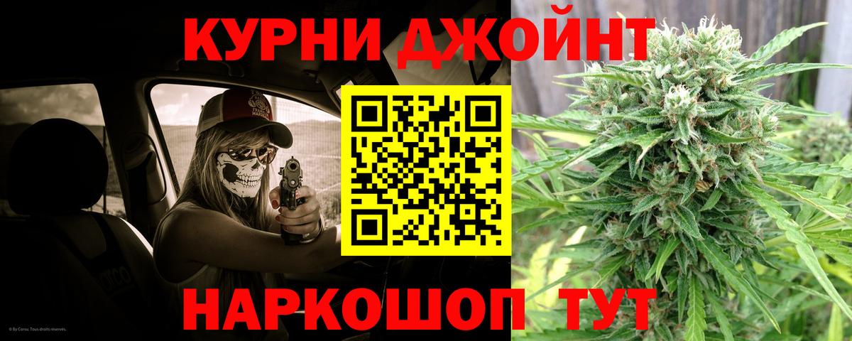 Конопля MAZAR  Вход с VPN  Шишки марихуана индика  Канабис Ganja  Озёры  Канабис марихуана 